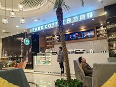 -逸派咖啡 EPARKCOFFEE(广安门店)