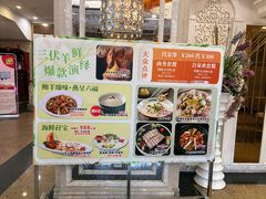 -新兴家喻酒家·羊城名宴(昌岗店)