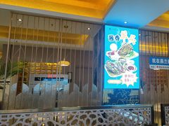 -燕兰楼·清真西北融合菜(亚运村店)