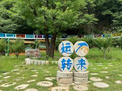 -十渡东湖港风景区