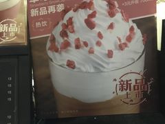 -桂源铺(亚新广场店)