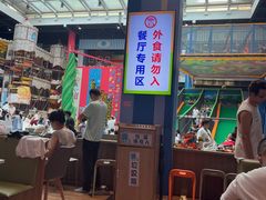 -蒙特利亲子乐园