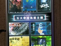 -CLUE演绎实景剧本杀(江南西店)