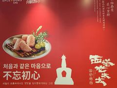 -金茂览秀城