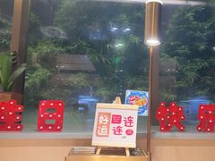 -海底捞火锅(吴中路店)