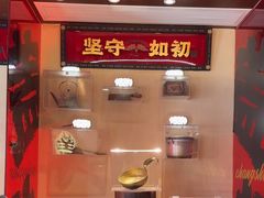 -德天顺盖码饭(人民西路店)