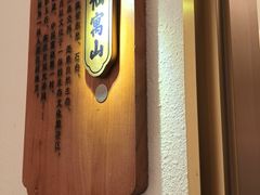 -刀板香·安徽菜(国购IFC店)