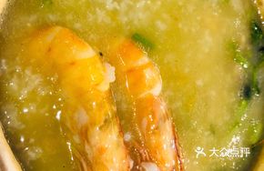 Fresh Shrimp and Chicken Congee