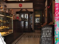 -东海咖啡馆