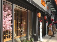 -旬味日本料理(龙华保利天街店)