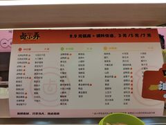 -卤小弄热卤转转小火锅