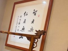 -箪食巷私房菜馆·鲁菜(玉函路店)
