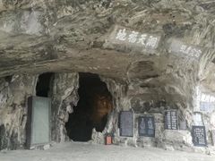 -三游洞