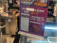 -裕兴旺老上海特色里脊肉(云瑞邻里中心店)