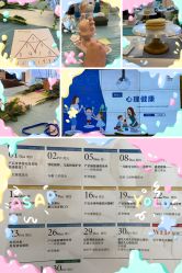-北京嘉禾国际母婴产后康复中心(南苑中心店)