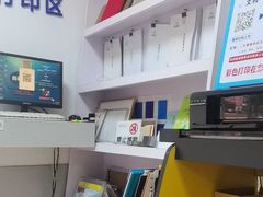 -澳西图文快印·印能达·商务印刷·广告制作安装