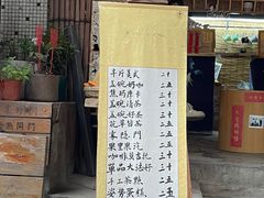 门面-悟饮门市景店