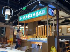 -周渝食惦酸菜鱼(青浦店)
