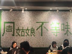 大堂-周姑娘不等味·龙虾的故事(高邮店)