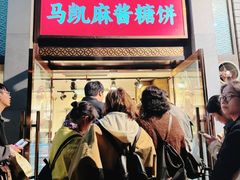 -马凯餐厅(地安门店)