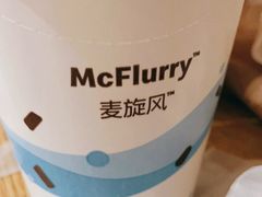 -麦当劳(展览路店)