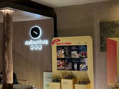 -灸春堂·专业艾灸·连锁品牌(丰潭路店)