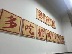 -攉转金牌豌杂面(安泰店)