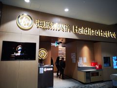-海底捞(GLEN WAVERLEY)