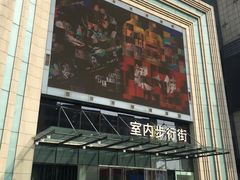 -万达广场(济南魏家庄店)