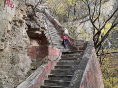 -上方山云水洞