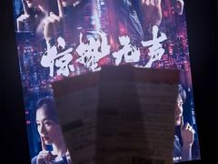 -万达影城(新乡万达广场IMAX店)