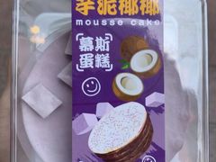 -CAKE BOSS 蛋糕老板(西单君太百货店)