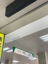 -深圳市妇幼保健院(红荔院区)