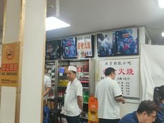 -陈记卤煮小肠