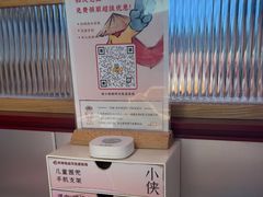 -蛙小侠(柳州万象城店)