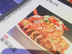 -AK47烤羊腿串吧(柳浪家园店)