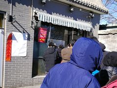-京天红酒家(马家堡店)
