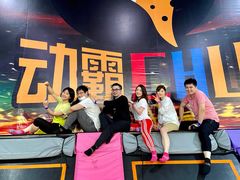 -嘿哟动霸CHUA·新潮玩运动娱乐中心·蹦床滑冰团建乐园