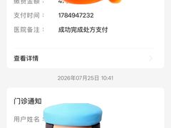 -首都医科大学附属北京天坛医院