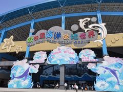 -泉城欧乐堡海洋极地世界