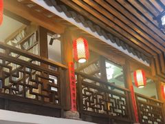 -道南書院·私房菜·早午茶·茶馆