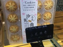 -古早味坊(国棉四厂家属院店)