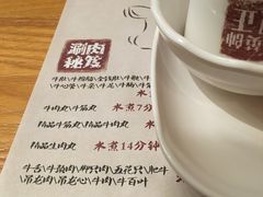 -海银海记潮汕牛肉火锅(新港中路海珠店)