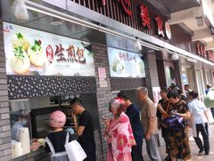 -同心楼(解放北路店)