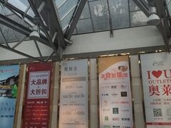 -苏宁广场·城市奥特莱斯(天府立交店)