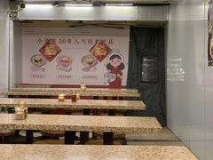 -小倩倩•鸡汤馄饨(江西路创始店)