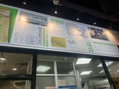 -阿金大白·上海菜馆(新天地店)