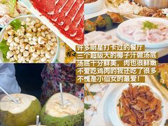 -椰梦长廊