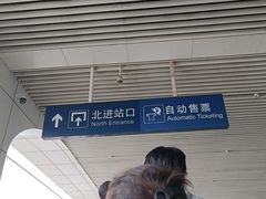 -南宁东站