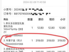 -嘿嘛仓储购(华明店)